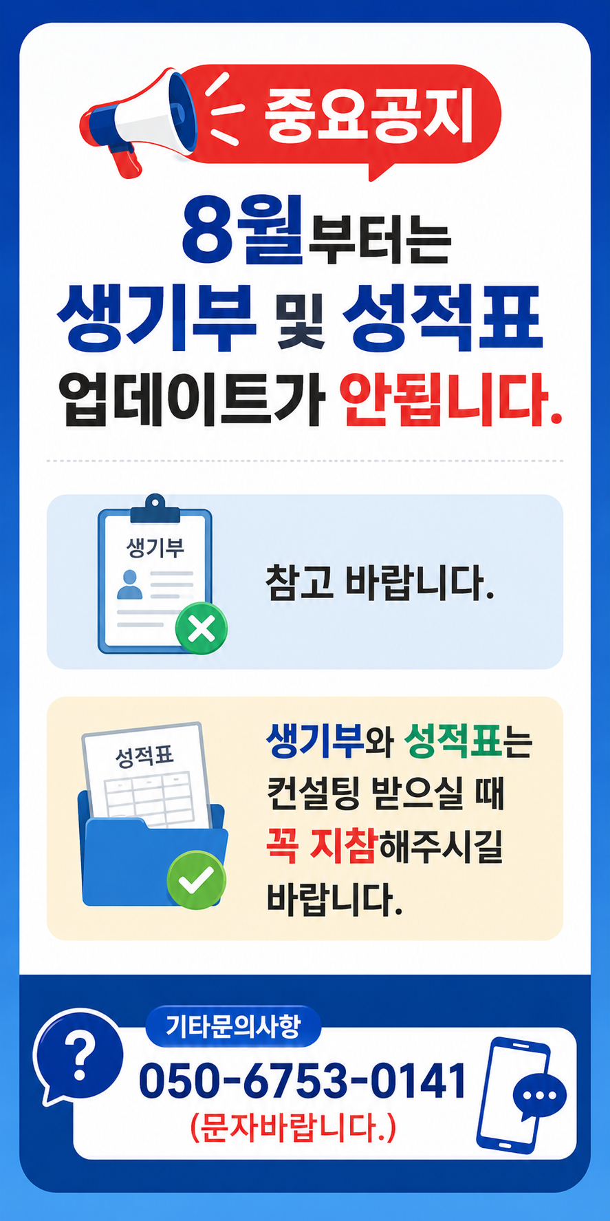 8c90e7940049cf5a3f09ac9f4222d57b_1787652331_1494.png